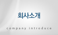 스튜디오 소개